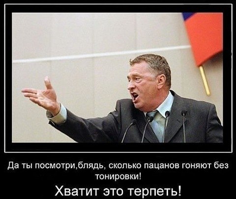 Валерий Баянов | Тюмень