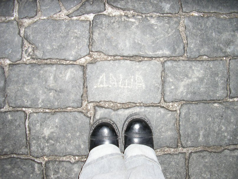 Дарья Рекунова Мэйдра | Киев