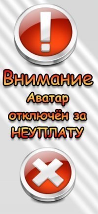 Андрей Руденко ~>:[*Ice_Day*]:<~ | Омск