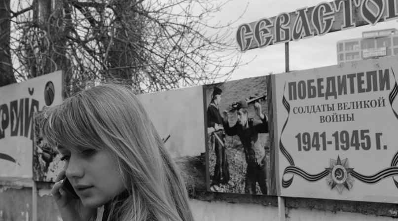 Яна Халько | Симферополь