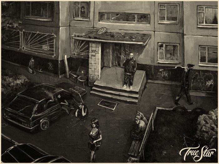 Руслан Салтан | 