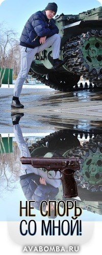 Саша Рожанский IHateChildren | Уфа