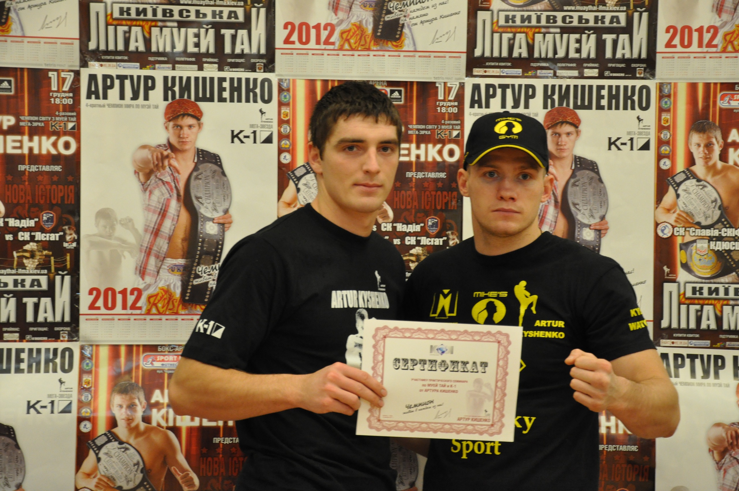 Фото профиля