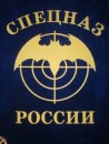 Фотография Каримова Расуля