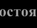 Виталик Матюшик | Брест