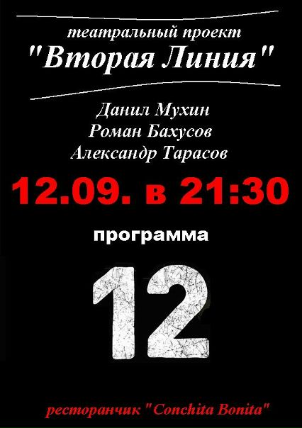 №34, Данил Мухин, 36 лет, Москва №34, Данил Мухин, 36 лет, Москва
