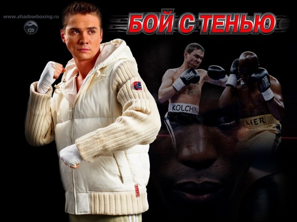 №9, Туван Жапов №9, Туван Жапов