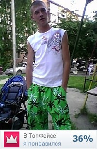 №85, Санек Белов, 37 лет, Екатеринбург №85, Санек Белов, 37 лет, Екатеринбург