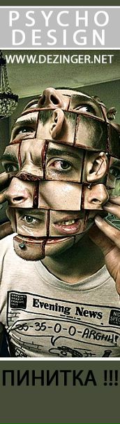 №200, Сергей Кухтин, Киев №200, Сергей Кухтин, Киев