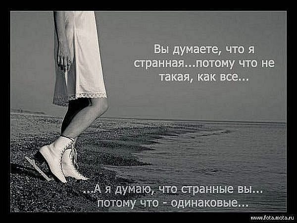 Ирина Басова | Киев