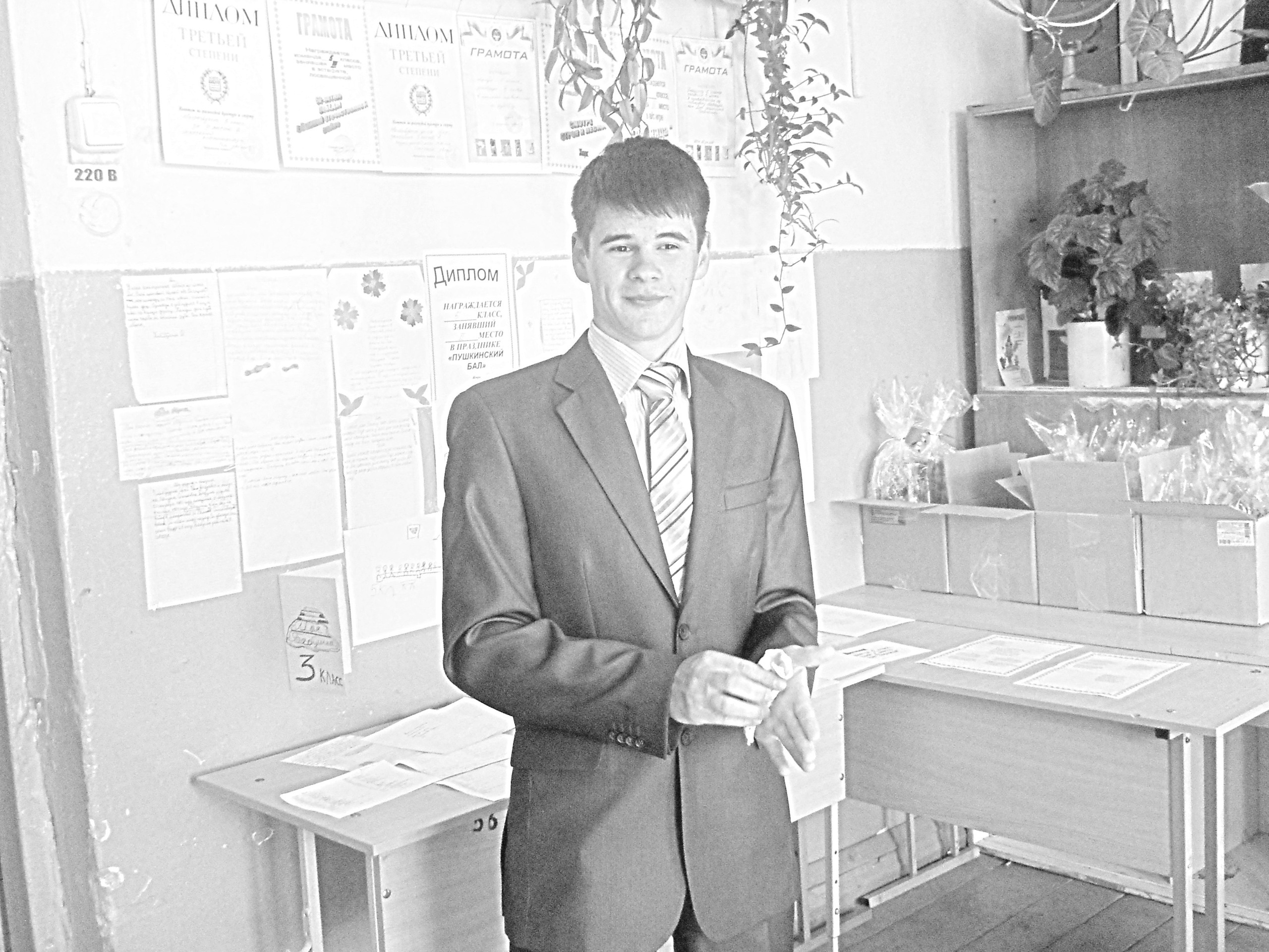 Фото профиля