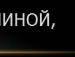 Валерия Мовчан фотография #50 (источник - https://vk.com/id154266780)