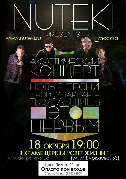 №58, Анна Чех, Полтава №58, Анна Чех, Полтава