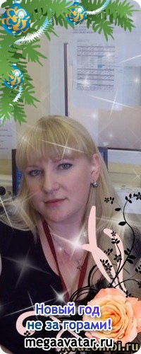 №30, Анна Кашина, 41 год, Копейск №30, Анна Кашина, 41 год, Копейск