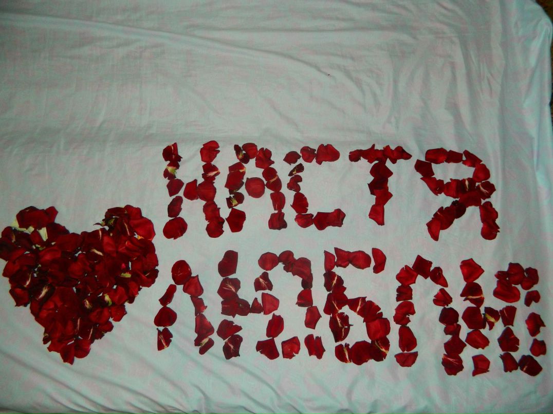 Пашка Гусенков | Александров