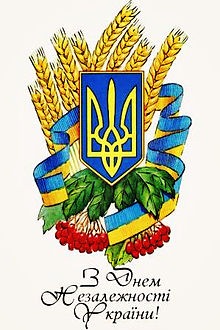 №30, Евген Михайлов, Немиров №30, Евген Михайлов, Немиров