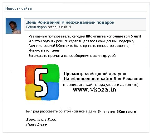 Антон Петров | Кривой Рог