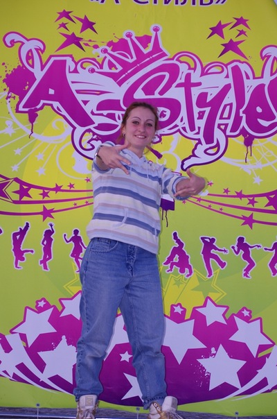 №30, Маргарита Протасова, Днепр (Днепропетровск) №30, Маргарита Протасова, Днепр (Днепропетровск)