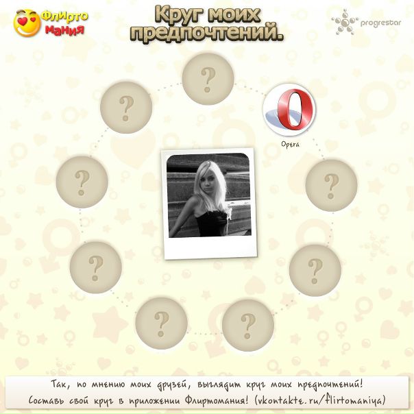 №3, Татьяна Афанасьева №3, Татьяна Афанасьева