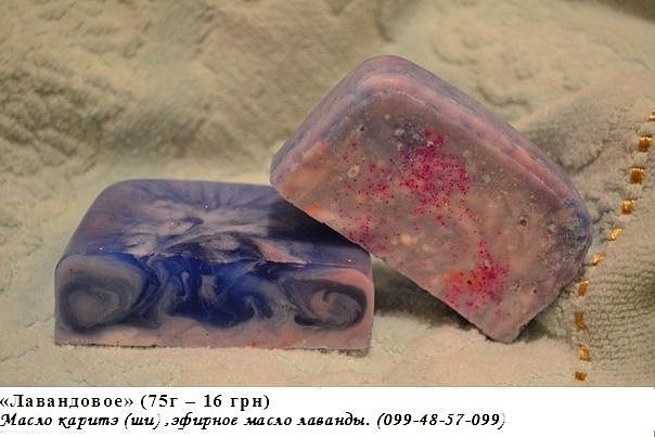 Ольга Серебрякова | Ужгород