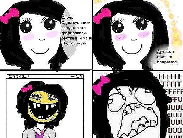 №147, Ігор Левицький, Одесса №147, Ігор Левицький, Одесса