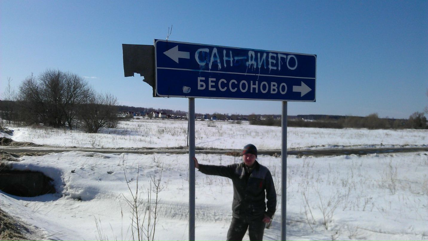 Дмитрий Кислицин | Москва