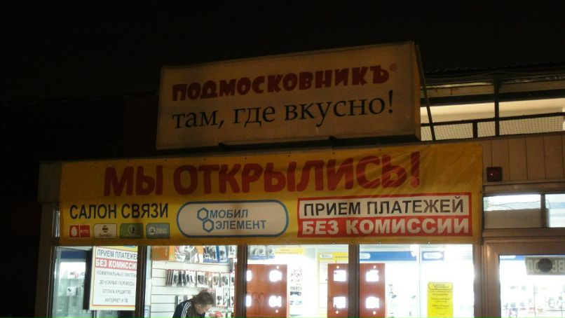 Артур Ярещенко | Москва