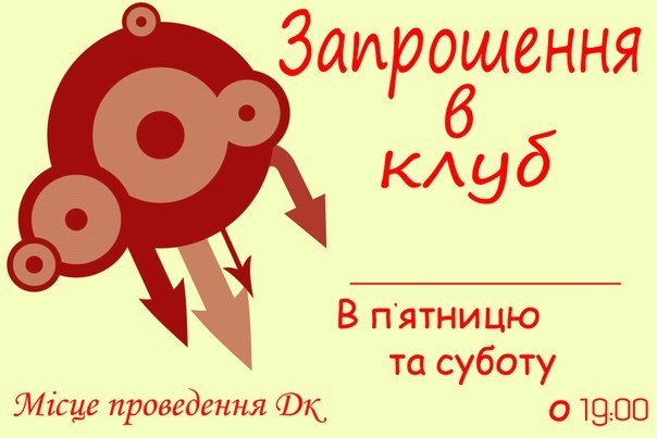 №62, Валентин Поліковський, Славута №62, Валентин Поліковський, Славута