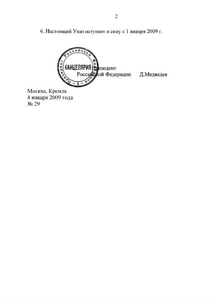 №43, Андрей Волков №43, Андрей Волков