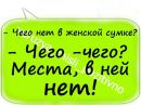 №8 Мия Ани : профиль, фото, статус - ВКонтакте №8 Мия Ани : профиль, фото, статус - ВКонтакте