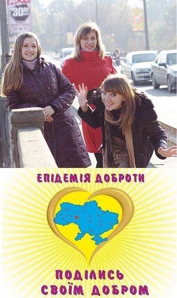 Альона Данілова | Винница