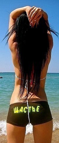 №1, Дарья Агузина №1, Дарья Агузина