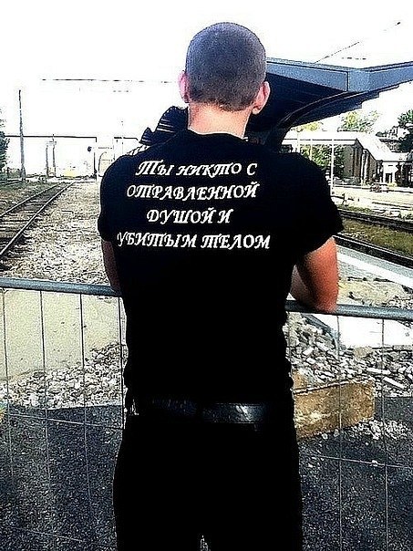 Лёха Картелев | Прокопьевск