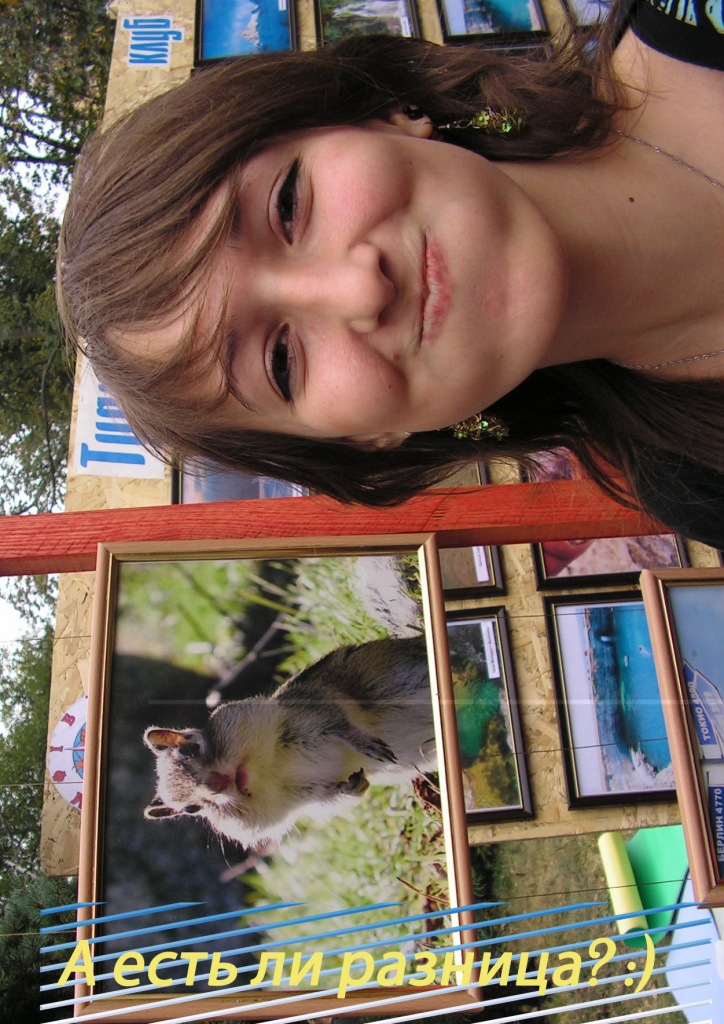 Фото профиля