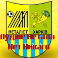 №55, Витя Доброцкий, 33 года, Харьков №55, Витя Доброцкий, 33 года, Харьков