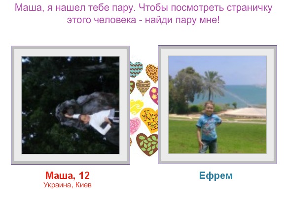 №3, Илья Примаченко №3, Илья Примаченко