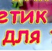 Вика Черкашина фотография #2 (источник - https://vk.com/id132822833)