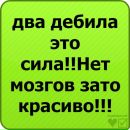 Фотография Марина Игнатова