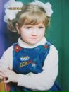 №15 Вероника Рабинкова 11.12.1992: профиль, фото, статус - ВКонтакте
