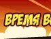 Вова Курасов | Харьков