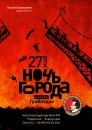 Фотография Статных Игоря