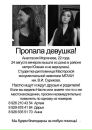 Фотография Мариночка Мариночка