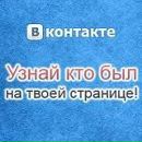 Фотография Виктор Стефанов