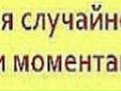 Надежда Зонова Владимировна | Куйбышев