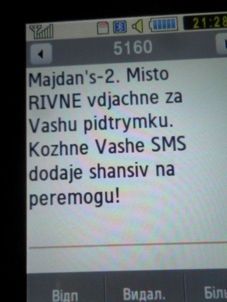 №52, Олександр Берднік, Ровно №52, Олександр Берднік, Ровно