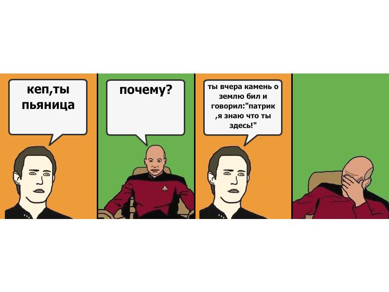 Егор Якобсон | Чехов