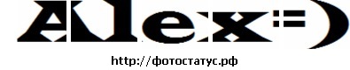 №1, Серега Грот, Силламяэ №1, Серега Грот, Силламяэ