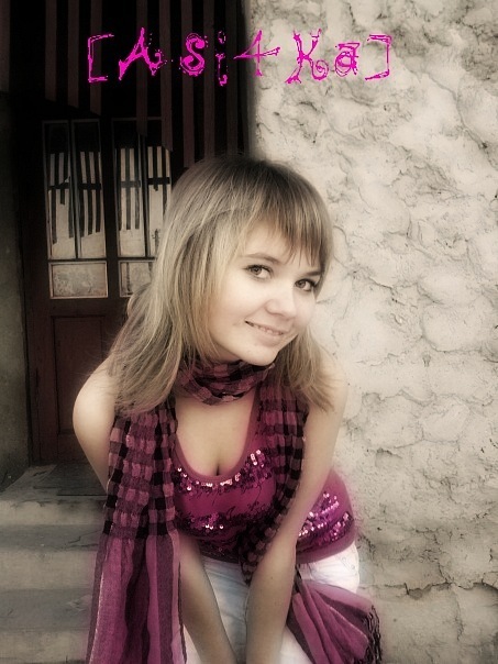 №168, Аллочка Старовойтова, Николаев №168, Аллочка Старовойтова, Николаев