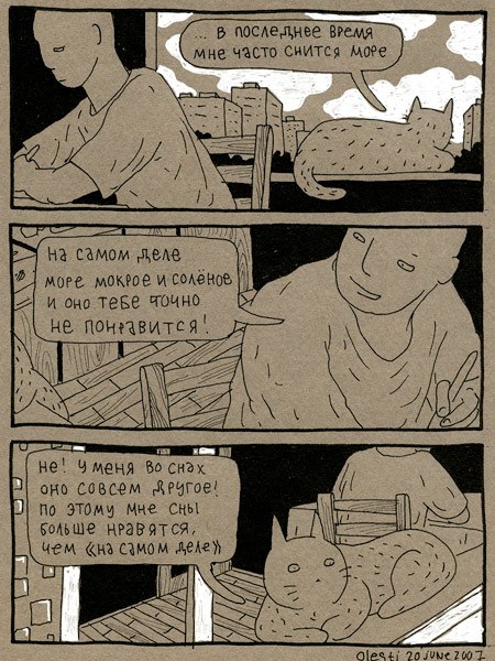 Салим Алеулов | Волгоград