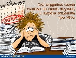 Анастасия Козырева | Mainz